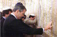 Bush wails at Wall, 1998