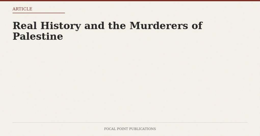 Real History and the Murderers of Palestine