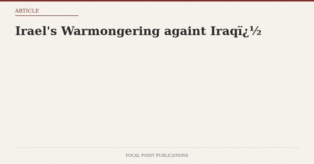 Irael’s Warmongering againt Iraq