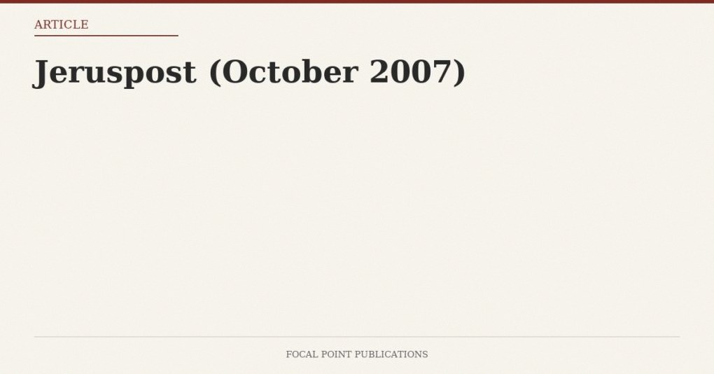 Jeruspost (October 2007)