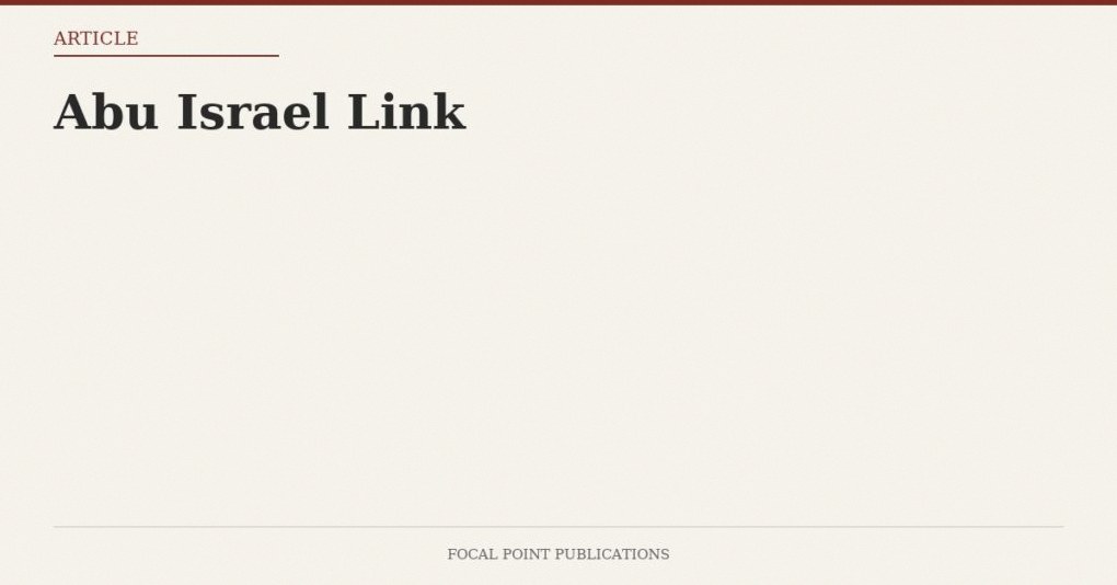 Abu Israel Link