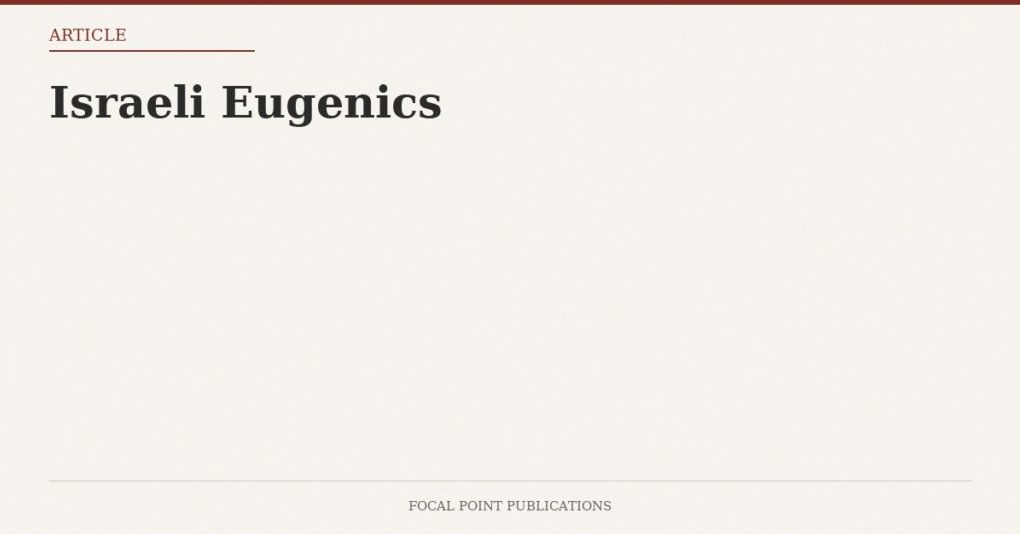 Israeli Eugenics