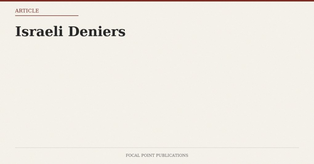 Israeli Deniers