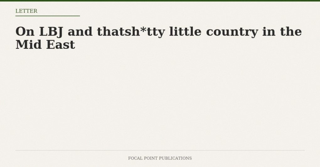 On LBJ and That Country in the Mid East