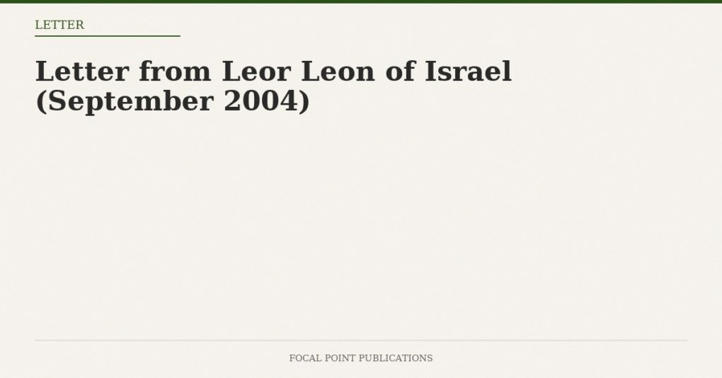 Letter from Leor Leon of Israel (September 2004)