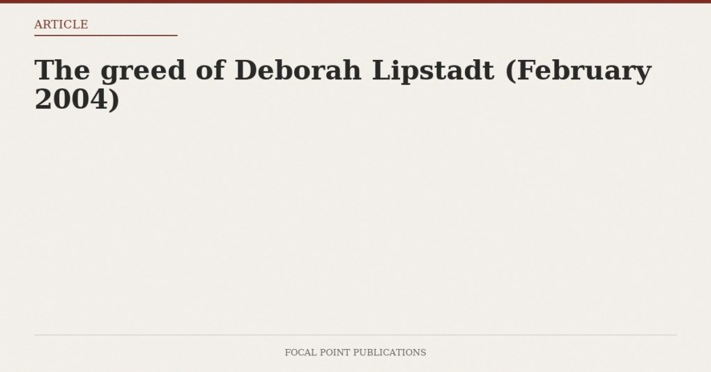 The greed of Deborah Lipstadt (February 2004)